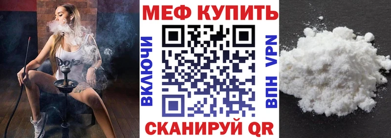 Купить наркотики цена Приморско-Ахтарск мега ONION Каннабис Меф мяу мяу Гашиш
