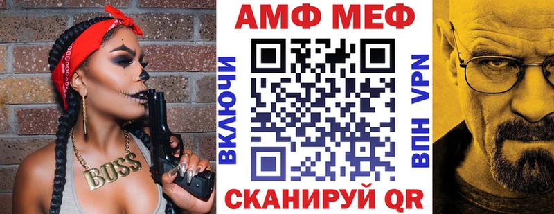 АМФ 98%  Приморско-Ахтарск 