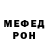 Метадон methadone Ant Master