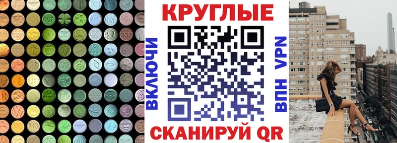 ЭКСТАЗИ Cube  Приморско-Ахтарск 