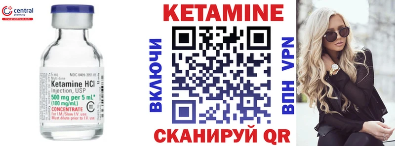 купить наркотики сайты  Приморско-Ахтарск  Кетамин ketamine 