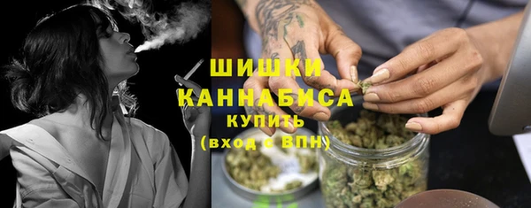 мет Волосово