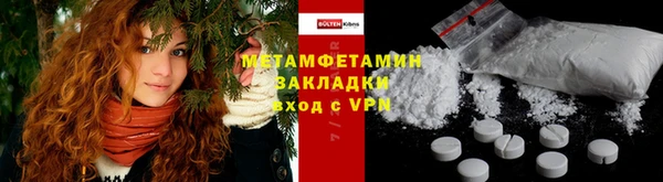 мет Волосово