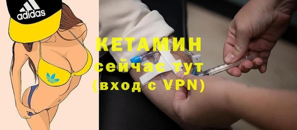мет Волосово
