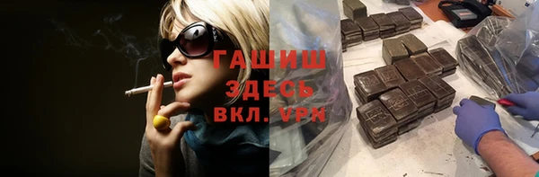 гидропоника Волоколамск