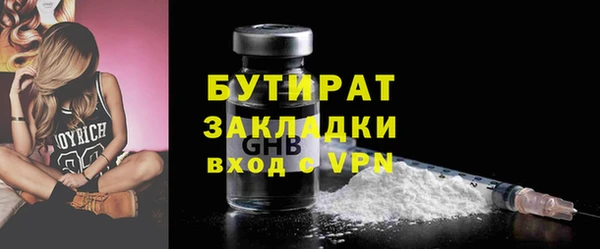 гидропоника Волоколамск