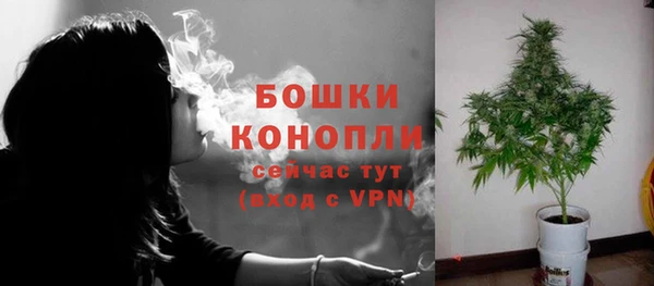 мет Волосово