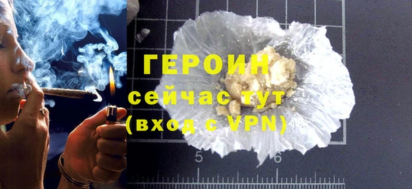 мет Волосово