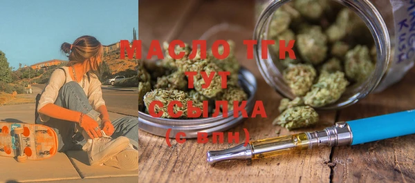 бошки Строитель