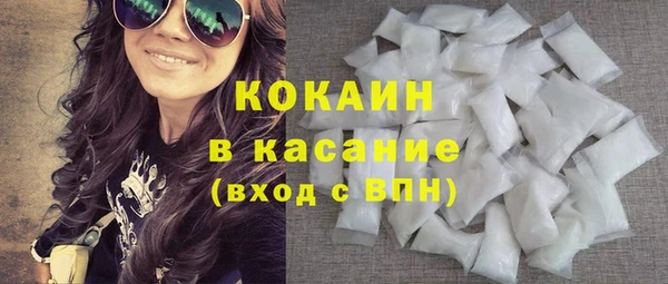 мет Волосово