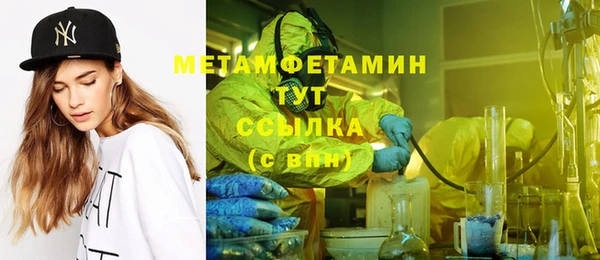 мет Волосово