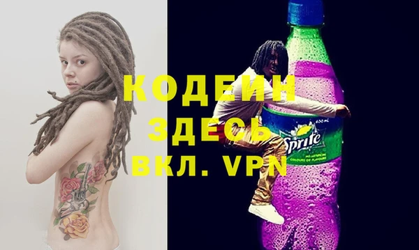 мет Волосово