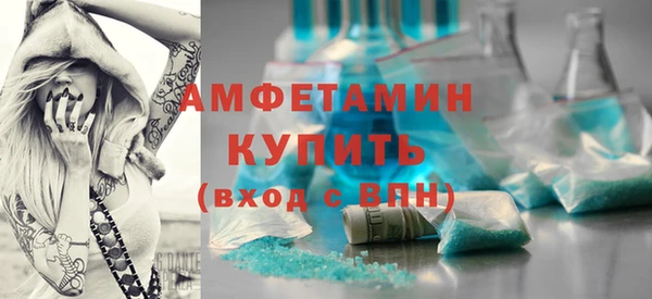 мет Волосово