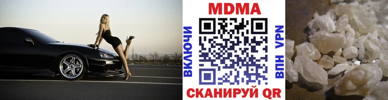 MDMA молли  как найти   Приморско-Ахтарск 