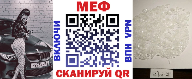 OMG зеркало Приморско-Ахтарск МЕФ VHQ наркотики