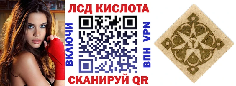 что такое   Приморско-Ахтарск  Наркотические марки 1,5мг 